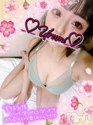 新潟デリヘル 奥様特急 新潟店(オクサマトッキュウニイガタテン) うるみ(35)の3月29日写メブログ「お礼♡本指名T様」