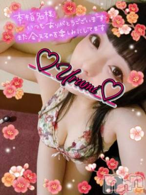新潟デリヘル 奥様特急 新潟店(オクサマトッキュウニイガタテン) うるみ(35)の4月1日写メブログ「お礼♡本指名T様」