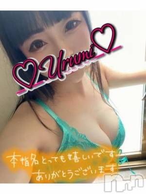 新潟デリヘル 奥様特急 新潟店(オクサマトッキュウニイガタテン) うるみ(35)の4月4日写メブログ「お礼♡本指名M様」