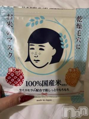 新潟デリヘル 奥様特急 新潟店(オクサマトッキュウニイガタテン) うるみ(35)の5月11日写メブログ「寝る前に」