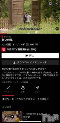 新潟デリヘル 奥様特急 新潟店(オクサマトッキュウニイガタテン) うるみ(35)の5月24日写メブログ「あいの里」