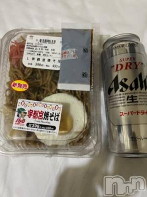 新潟デリヘル 奥様特急 新潟店(オクサマトッキュウニイガタテン) うるみ(35)の6月8日写メブログ「宇都宮」