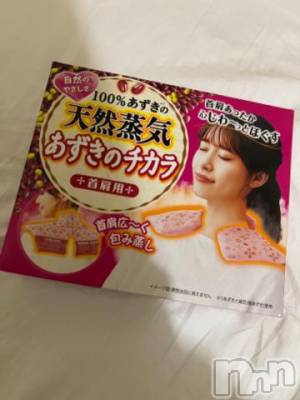 新潟デリヘル 奥様特急 新潟店(オクサマトッキュウニイガタテン) うるみ(35)の7月4日写メブログ「これはいい！」