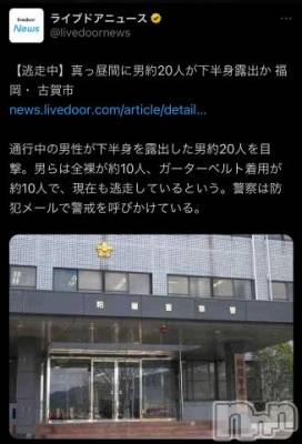 新潟デリヘル 奥様特急 新潟店(オクサマトッキュウニイガタテン) うるみ(35)の9月25日写メブログ「www」