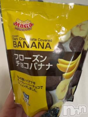 新潟デリヘル 奥様特急 新潟店(オクサマトッキュウニイガタテン) うるみ(35)の9月25日写メブログ「ばなな🍌」
