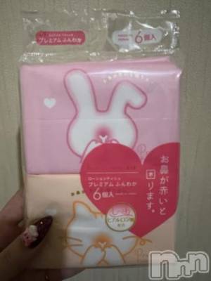 新潟デリヘル 奥様特急 新潟店(オクサマトッキュウニイガタテン) うるみ(35)の10月24日写メブログ「かわいい♡」