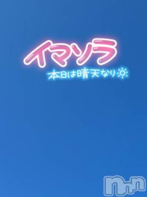 新潟デリヘル 奥様特急 新潟店(オクサマトッキュウニイガタテン) うるみ(35)の11月3日写メブログ「いい天気🌞😊🌞」