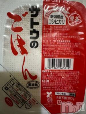 新潟デリヘル 奥様特急 新潟店(オクサマトッキュウニイガタテン) うるみ(35)の12月16日写メブログ「サトウのごはんって、」