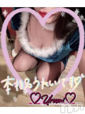 新潟デリヘル 奥様特急 新潟店(オクサマトッキュウニイガタテン) うるみ(35)の12月24日写メブログ「お礼♡本指名S様」