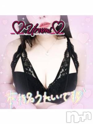 新潟デリヘル 奥様特急 新潟店(オクサマトッキュウニイガタテン) うるみ(35)の2月14日写メブログ「お礼♡本指名N様」