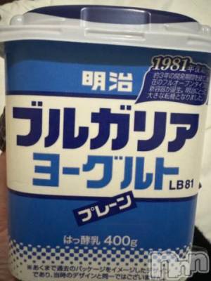 新潟デリヘル 奥様特急 新潟店(オクサマトッキュウニイガタテン) うるみ(35)の2月27日写メブログ「16時から」