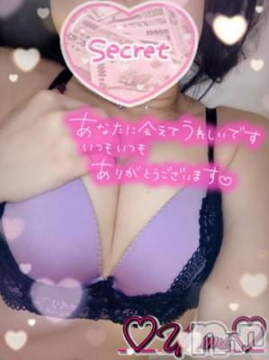 新潟デリヘル 奥様特急 新潟店(オクサマトッキュウニイガタテン) うるみ(35)の2月29日写メブログ「お礼♡本指名T様」