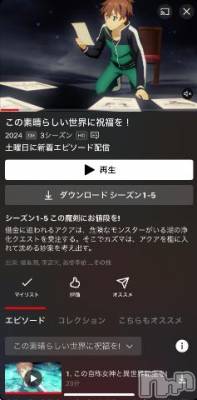 新潟デリヘル 奥様特急 新潟店(オクサマトッキュウニイガタテン) うるみ(35)の4月17日写メブログ「ようやく」