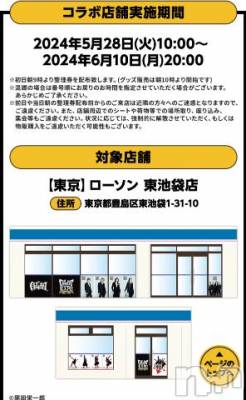 新潟デリヘル 奥様特急 新潟店(オクサマトッキュウニイガタテン) うるみ(35)の5月22日写メブログ「なんと！」