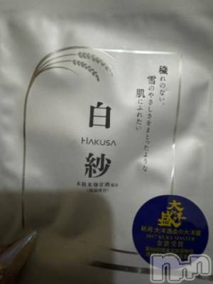 新潟デリヘル 奥様特急 新潟店(オクサマトッキュウニイガタテン) うるみ(35)の7月9日写メブログ「るんるん」