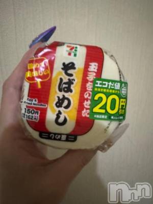 新潟デリヘル 奥様特急 新潟店(オクサマトッキュウニイガタテン) うるみ(35)の7月17日写メブログ「なんだろ」