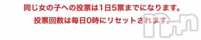 新潟デリヘル 奥様特急 新潟店(オクサマトッキュウニイガタテン) うるみ(35)の10月29日写メブログ「なんと」