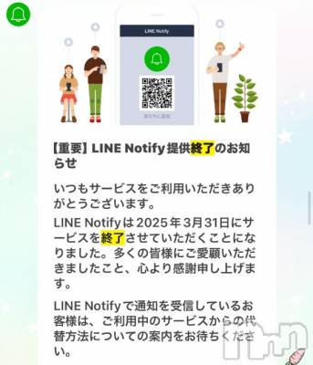 新潟デリヘル 奥様特急 新潟店(オクサマトッキュウニイガタテン) うるみ(34)の2月17日写メブログ「どーなるのかなぁ」