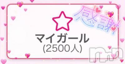 新潟デリヘル 奥様特急 新潟店(オクサマトッキュウニイガタテン) うるみ(35)の12月2日写メブログ「嬉しい♥️」