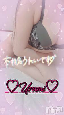 新潟デリヘル 奥様特急 新潟店(オクサマトッキュウニイガタテン) うるみ(35)の12月6日写メブログ「お礼♡本指名A様」