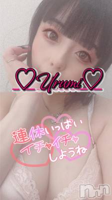 新潟デリヘル 奥様特急 新潟店(オクサマトッキュウニイガタテン) うるみ(35)の2月22日写メブログ「おはよ♡」