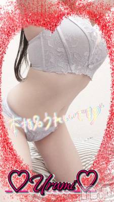 新潟デリヘル 奥様特急 新潟店(オクサマトッキュウニイガタテン) うるみ(35)の4月16日写メブログ「お礼♡本指名E様」