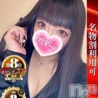 うるみ