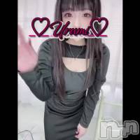 うるみ
