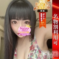 うるみ