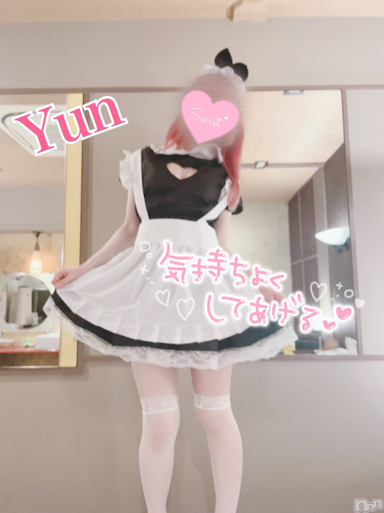 新潟手コキアロファン【10～30代の厳選した地元女性のみ】(アロファン)ゆん★おっぱいエステ(25)の2023年12月11日写メブログ「歳末大セール開催！おゆんに会うなら今！！！」