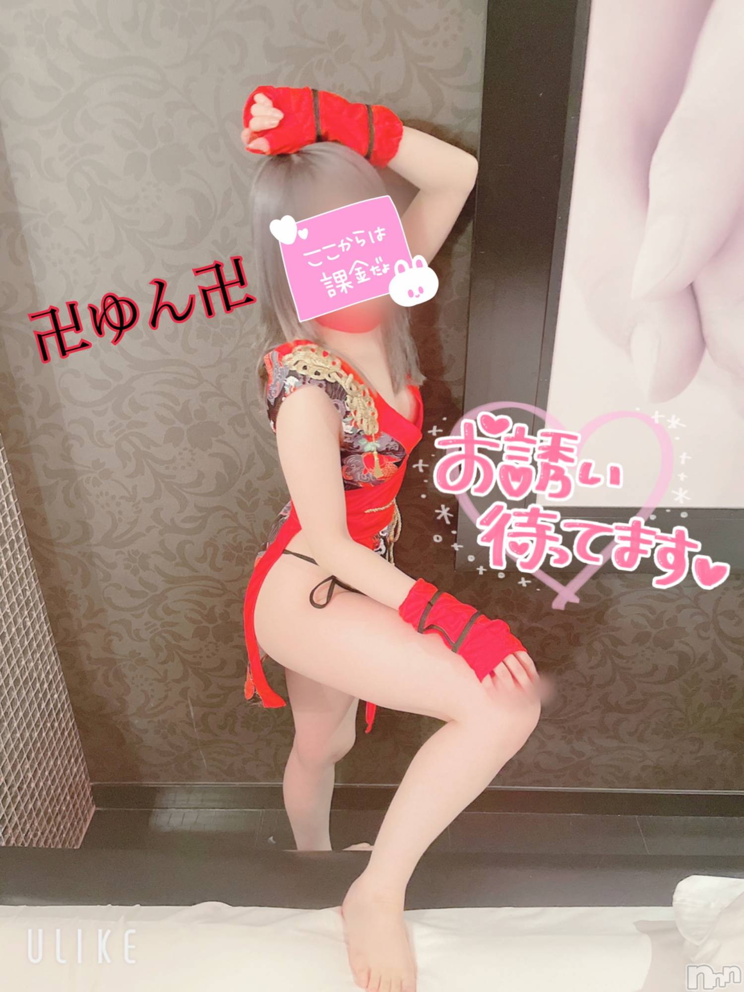 新潟手コキアロファン【10～30代の厳選した地元女性のみ】(アロファン)ゆん★おっぱいエステ(25)の2021年11月15日写メブログ「エステ卍會総長デス」