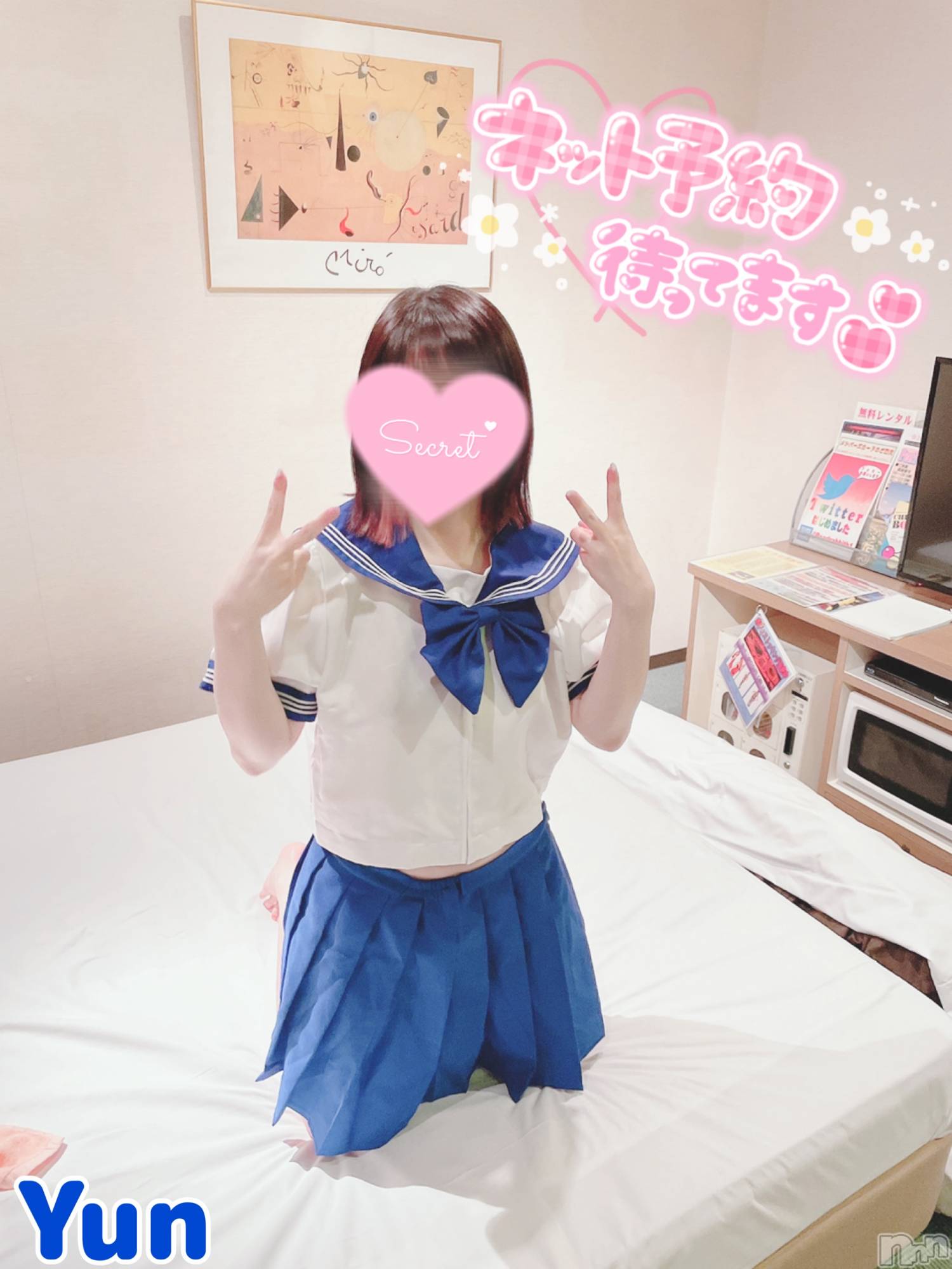 新潟手コキアロファン【10～30代の厳選した地元女性のみ】(アロファン)ゆん★おっぱいエステ(25)の2022年5月15日写メブログ「現役ギャルなんで。」