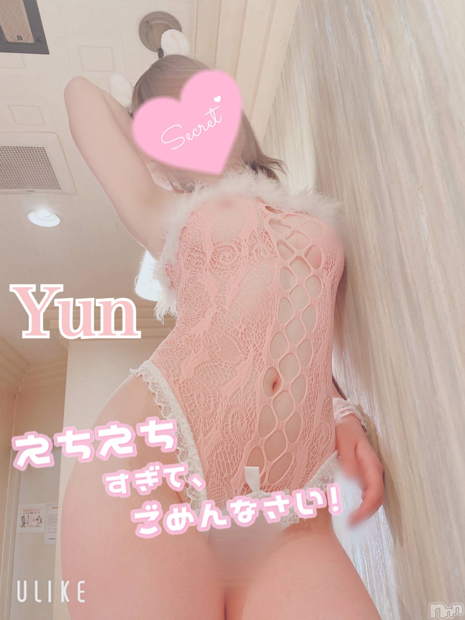 新潟手コキアロファン【10～30代の厳選した地元女性のみ】(アロファン)ゆん★おっぱいエステ(25)の2022年10月27日写メブログ「やぁ！僕！えっちーマウスだよ🐭💋💞」