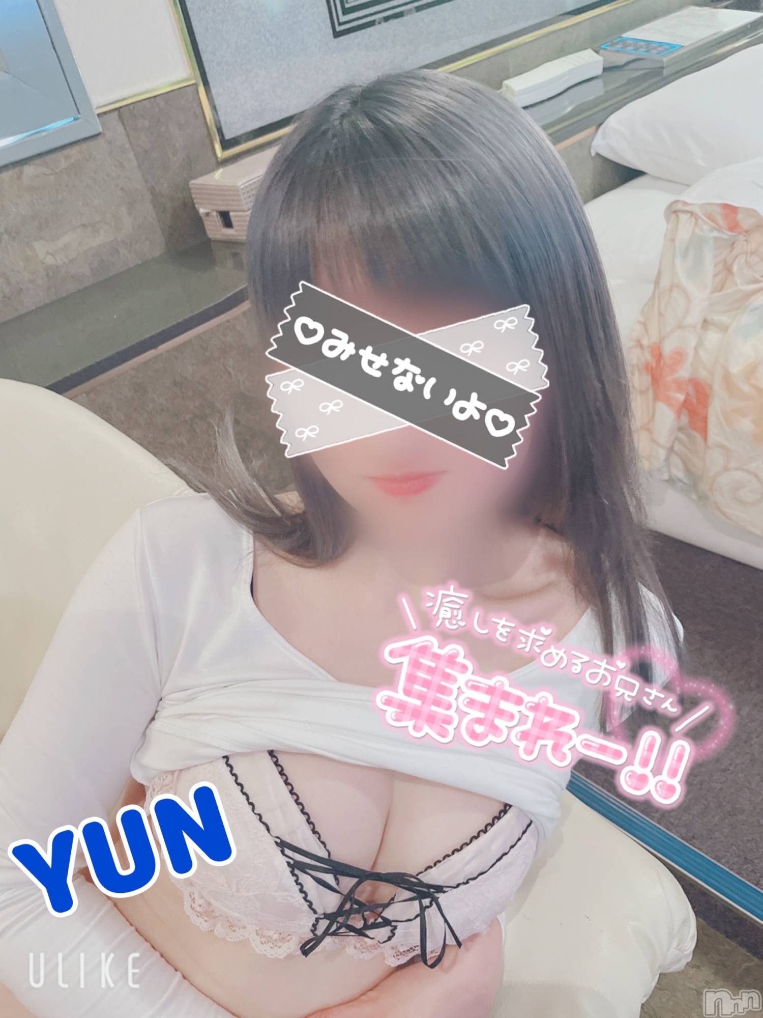 新潟手コキアロファン【10～30代の厳選した地元女性のみ】(アロファン)ゆん★おっぱいエステ(25)の2022年11月19日写メブログ「今日は骨抜きにしてあげる」