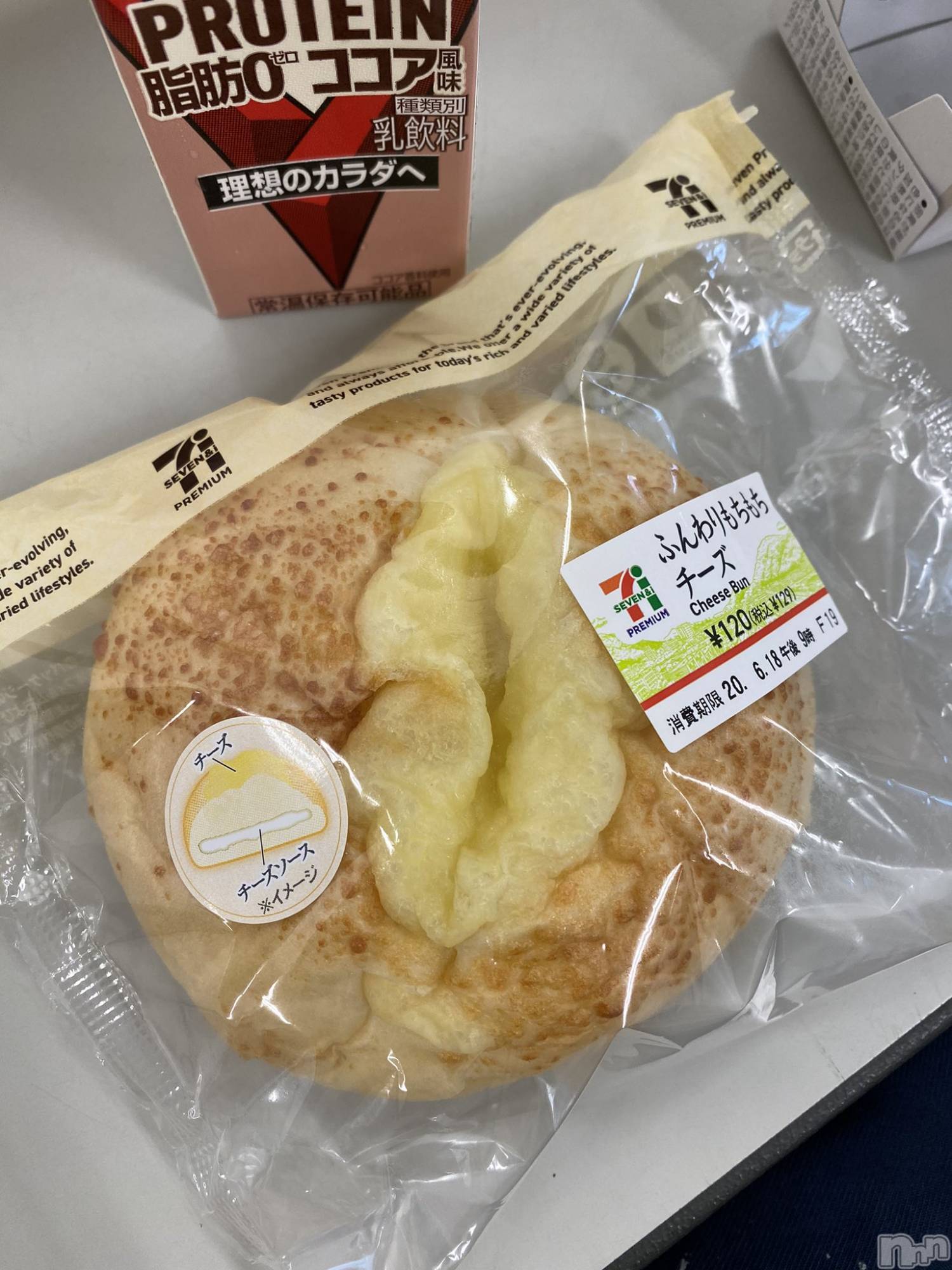 新潟手コキアロファン【10～30代の厳選した地元女性のみ】(アロファン)ゆん★おっぱいエステ(25)の2022年12月14日写メブログ「【アレ】にしか見えない..///」