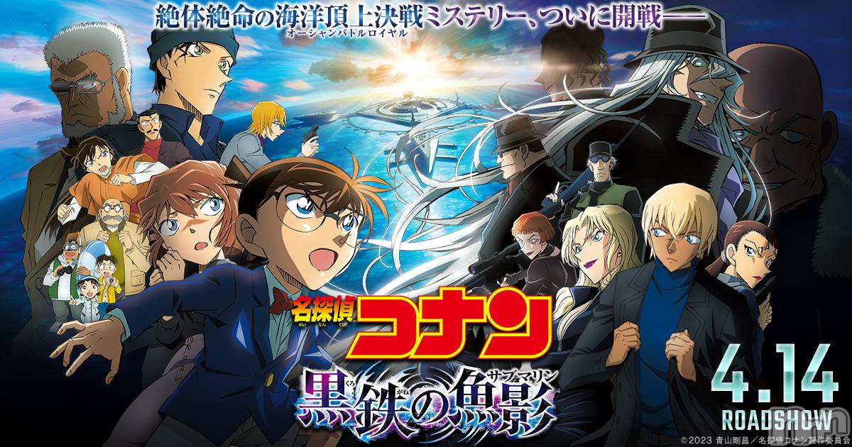 新潟手コキアロファン【10～30代の厳選した地元女性のみ】(アロファン)ゆん★おっぱいエステ(25)の2023年5月3日写メブログ「魚影でサブマリンとは読めん。」