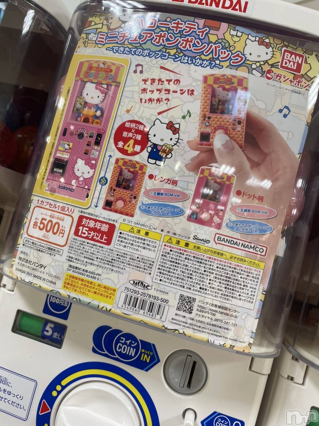 新潟手コキアロファン【10～30代の厳選した地元女性のみ】(アロファン)ゆん★おっぱいエステ(25)の2022年5月23日写メブログ「今、めちゃくちゃ欲しいやつ」