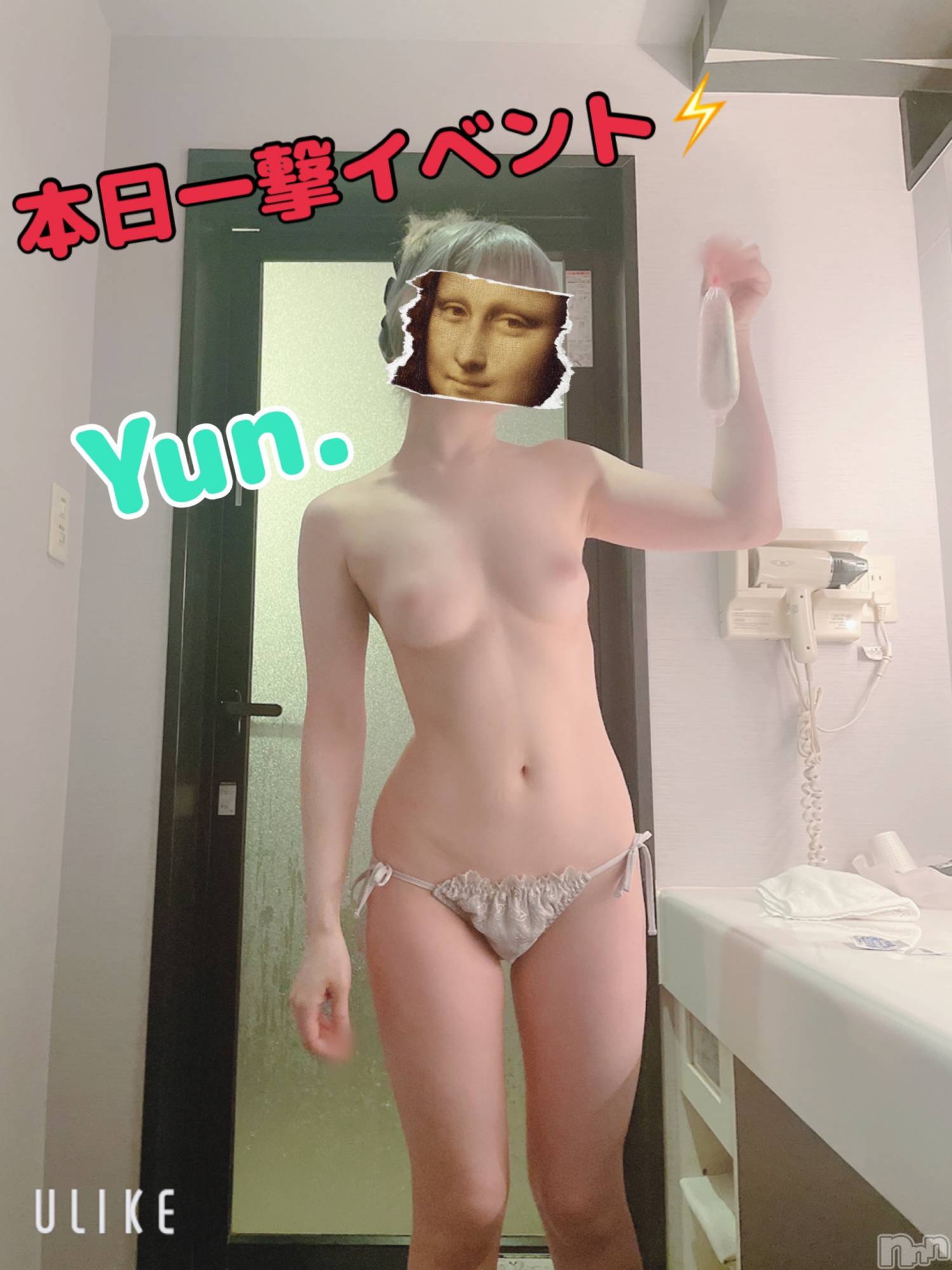 新潟手コキアロファン【10～30代の厳選した地元女性のみ】(アロファン)ゆん★おっぱいエステ(25)の2022年7月13日写メブログ「デリヘル柏崎で一撃イベントしてます。」