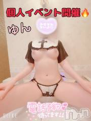 新潟デリヘルアロファン【10～30代の厳選した地元女性のみ】(アロファン) ゆん★おっぱいエステ(25)の2月18日写メブログ「本日限定個人イベント🔥」