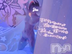 新潟デリヘルアロファン【10～30代の厳選した地元女性のみ】(アロファン) ゆん★おっぱいエステ(25)の11月25日写メブログ「よーく見てね👀❗️」