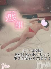 新潟デリヘルアロファン【10～30代の厳選した地元女性のみ】(アロファン) ゆん★おっぱいエステ(25)の12月28日写メブログ「皆様に大切なお知らせです。」