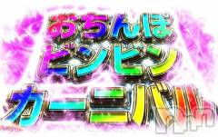新潟デリヘルアロファン【10～30代の厳選した地元女性のみ】(アロファン) ゆん★おっぱいエステ(25)の2月10日写メブログ「今日は一撃！おちんぽビンビンカーニバル👍✨」