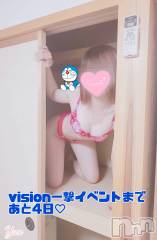 新潟デリヘルアロファン【10～30代の厳選した地元女性のみ】(アロファン) ゆん★おっぱいエステ(25)の4月4日写メブログ「ゆんエもんです。秘密道具、あります。」