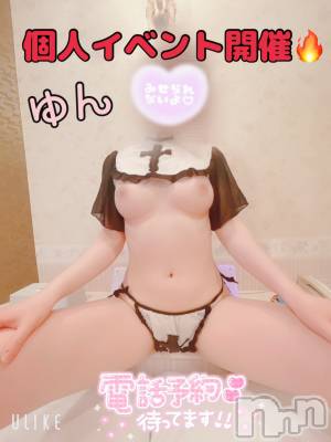 新潟デリヘル アロファン【10～30代の厳選した地元女性のみ】(アロファン) ゆん★おっぱいエステ(25)の2月18日写メブログ「本日限定個人イベント🔥」