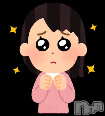 新潟デリヘル アロファン【10～30代の厳選した地元女性のみ】(アロファン) ゆん★おっぱいエステ(25)の5月21日写メブログ「ブログで一生タグ付けされない件について。笑」