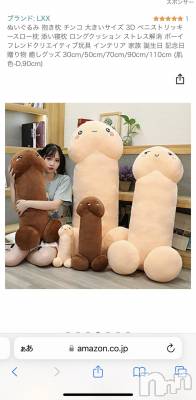 新潟デリヘル アロファン【10～30代の厳選した地元女性のみ】(アロファン) ゆん★おっぱいエステ(25)の7月26日写メブログ「なんだコレミステリー」