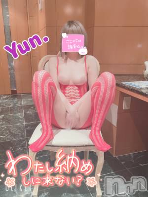 新潟デリヘル アロファン【10～30代の厳選した地元女性のみ】(アロファン) ゆん★おっぱいエステ(25)の12月30日写メブログ「抜き納めはゆんで決まり！」