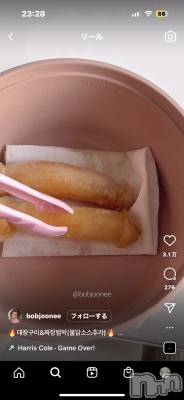 新潟デリヘル アロファン【10～30代の厳選した地元女性のみ】(アロファン) ゆん★おっぱいエステ(25)の1月29日写メブログ「【続報】ちんぽこみたいなやつの正体判明」