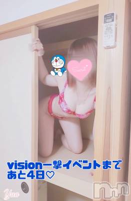 新潟手コキ アロファン【10～30代の厳選した地元女性のみ】(アロファン) ゆん★おっぱいエステ(25)の4月4日写メブログ「ゆんエもんです。秘密道具、あります。」
