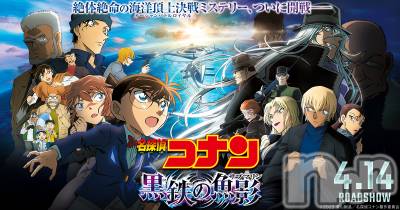 新潟デリヘル アロファン【10～30代の厳選した地元女性のみ】(アロファン) ゆん★おっぱいエステ(25)の5月3日写メブログ「魚影でサブマリンとは読めん。」